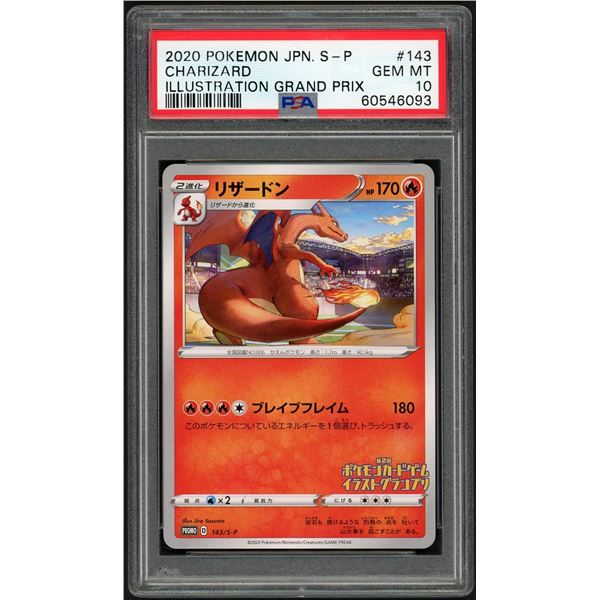 Pokemon: 2020 Japanese Charizard Illustration Grand Prix Promo (PSA 10)