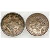 Image 1 : Hammered Mexican Silver Coins [166322]