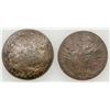 Image 2 : Hammered Mexican Silver Coins [166322]