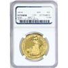 Image 2 : 2023 British 1oz  Final QE NGC MS70