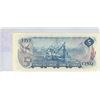 Image 2 : 1972 *CA Prefix Replacement $5. Bouey-Rasminsky signatures. BC-48aA. Uncirculated. Scarce.