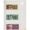 Image 1 : Lot of 3 People’s Republic of China. 1980 1 Jiao, 2 Jiao & 5 Jiao. Uncirculated.