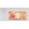 Image 2 : Bank of Indonesia. 1992 100 Rupiah. Krakatoa volcano. Uncirculated.