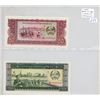 Image 1 : Laos. Bank of the People’s Republic of Lao. 1979 50 Kip & 100 kip. Uncirculated.