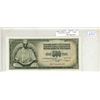 Image 1 : National Bank of Yugoslavia. 1981 500 Dinara. Uncirculated.