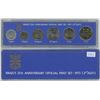 Image 1 : 1973 Israeli Mint Set. 6-coin set from 1 agora to 1 lira. Housed in original case & box of issue.