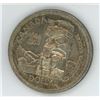 Image 1 : 1858-1958 British Colombia centennial, Canadian silver dollar