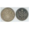 Image 1 : 1965 Canadian Silver 50c coin & 1982 Canadian nickel 50c coin