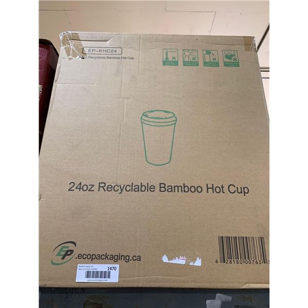 24oz Bamboo Fiber Hot Cups - 500 Count