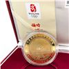 Image 2 : BEIJING ’08 OLYMPIC GAMES MASCOT MEDALLION COIN