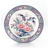 PORCELAIN CHIN HUNG CHARMSTONE FLORAL PLATTER