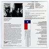 Image 2 : THE TEXAS INSTRUMENTS - VINYL LP RECORD ALBUM