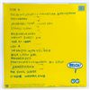 Image 2 : POP WILL EAT ITSELF - NOW FOR A FEAST - VINYL LP