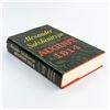Image 2 : AUGUST 1944 BY ALEXANDER SOLZHENITSYN 1972 BOOK