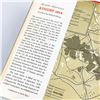 Image 4 : AUGUST 1944 BY ALEXANDER SOLZHENITSYN 1972 BOOK