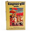 Image 1 : BHAGAVAD-GITA AS IT IS - SPIRITUAL & PHILOSOPHICAL
