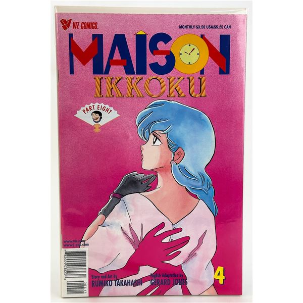 MAISON IKKOKU PART 8 - MANGA COMIC BOOK - VIZ