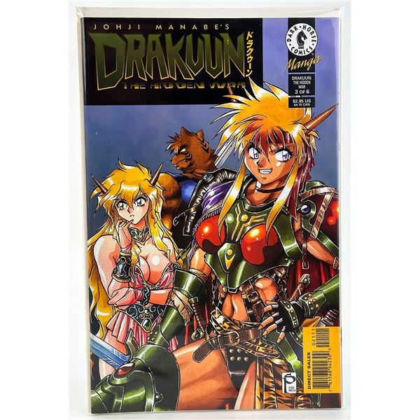 DRAKUUN THE HIDDEN WAR #3 - JOHJI MANABE MANGA