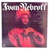 Image 1 : IVAN REBROFF - AT CARNEGIE HALL - CLASSICAL - OPERA