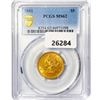 Image 1 : 1881 $5 Gold Half Eagle PCGS MS62