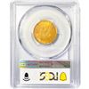 Image 2 : 1881 $5 Gold Half Eagle PCGS MS62