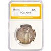 1915-S Panama-Pacific Half Dollar PGA MS65