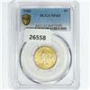 Image 1 : 1905 $5 Gold Half Eagle PCGS MS61
