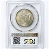 Image 2 : 1936 Rhode Island Half Dollar PCGS MS66