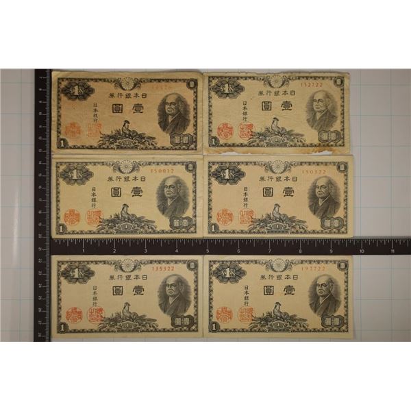 6-1946 JAPANESE 1 YEN BILLS