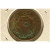 Image 2 : 1837 HARD TIMES TOKEN "MILLIONS FOR DEFENSE NOT