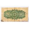 Image 2 : 1900 DOMINION OF CANADA 25 CENT SHINPLASTER NOTE