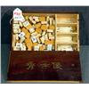 Image 1 : MAH JONG SET