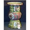 Image 1 : ORIENTAL VASE 13.5" HIGH