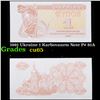 Image 1 : 1991 Ukraine 1 Karbovanets Note P# 81A Grades Gem CU