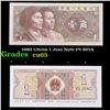 Image 1 : 1980 China 1 Jiao Note P# 881A Grades Gem CU