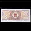 Image 3 : 1980 China 1 Jiao Note P# 881A Grades Gem CU