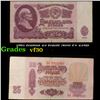 Image 1 : 1961 Russia 25 Ruble Note P# 234B Grades vf++