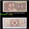 Image 1 : 1980 China 1 Jiao Note P# 881A Grades Gem CU