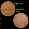 1957 (Showa 32) Japan 10 Yen Y# 73 Grades xf