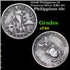 1944D Philippines 10 Centavos Silver KM# 181 Grades xf