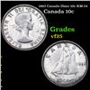 1963 Canada Dime 10c KM-34 Grades vf+