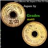 1964 (Showa 39) Japan 5 Yen Y# 72a Grades Select Unc