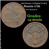 1915 Russia 1/2 Kopek Y# 48.2 Grades vg details