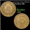 1951 Turkey 10 Kurus KM# 888 Grades vf+