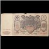 Image 3 : 1912-1917 Imperial Russian 100 Rubles Note P# 13B Grades vf+