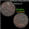 1748 Russia 1 Denga KM# 188 Grades vg details