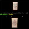 Image 1 : 1912-1917 Imperial Russia 10 Rubles Note P# 11C Grades Choice AU/BU Slider