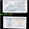 1991 Ukraine 1 Karbovantsi P# 82a Grades Gem CU