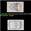 1912-1917 imperial Russia 5 Ruble Note P# 10b Grades Choice AU/BU Slider
