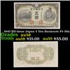 1943 ND Issue Japan 5 Yen Banknote P# 50a Grades Choice AU/BU Slider